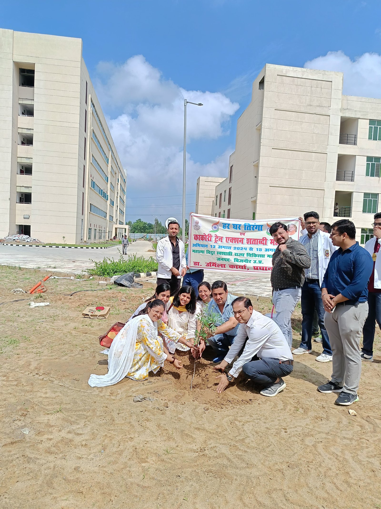 Har ghar tiranga evam kakori train action shatabdi mahotsav 13 August to 15 August 2024